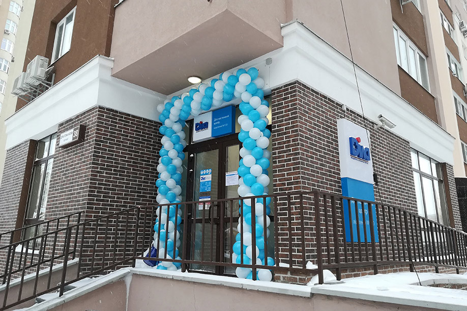 Медична лабораторія «Діла 2»